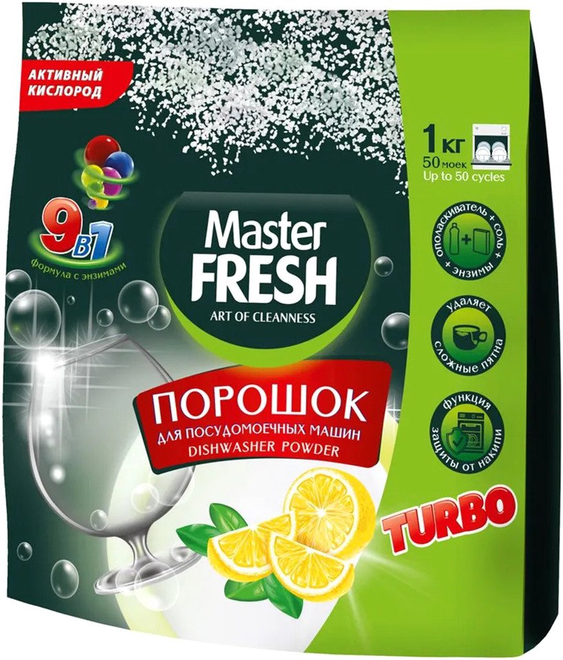 

Порошок для посудомоечной машины Master Fresh 9в1 (1 кг)