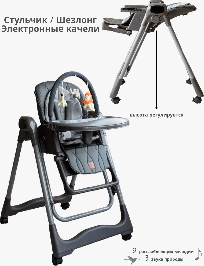 Трансформер VipBaby Polly (graphite)