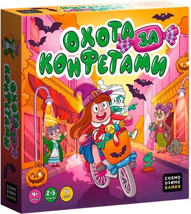 Детская настольная игра Cosmodrome Games Охота за конфетами