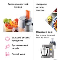 Насадка-овощерезка Kenwood AT340