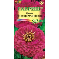 Семена цветов Гавриш Цинния Исполин малиновый Н12 0.3 г