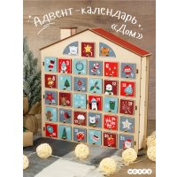 Адвент-календарь Woody Дом с наклейками на 31 день 05650