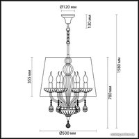  Odeon Light Teona 4195/6