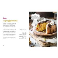  Комсомольская правда. Пасха рядом (Новотная Ксения)