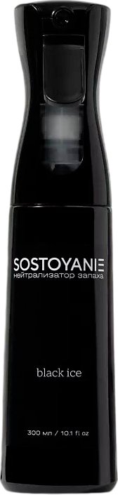 

Нейтрализатор запаха Sostoyanie Black Ice (300 мл)