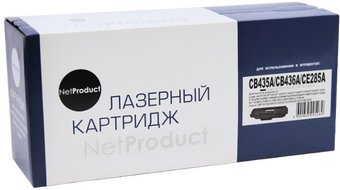 Картридж NetProduct N-CB435A/CB436A