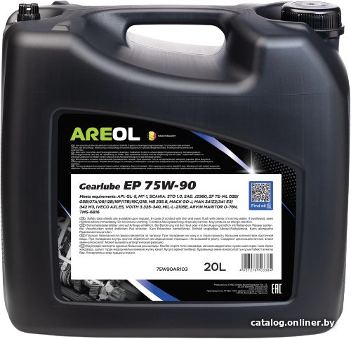 Трансмиссионное масло Areca Gearlube EP 75W-90 20л