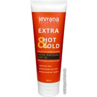  Levrana Крем для тела Hot&Cold 250 мл
