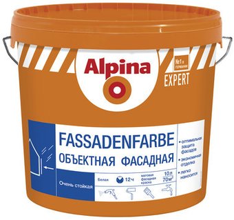 Краска Alpina Expert Fassadenfarbe (10 л)