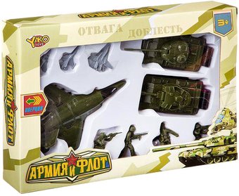 Набор солдатиков Yako Toys Армия и Флот В86907