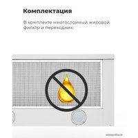 Кухонная вытяжка MAUNFELD VS Light 60 (бежевый)