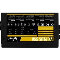 Блок питания Formula VX Plus 550 в Могилеве