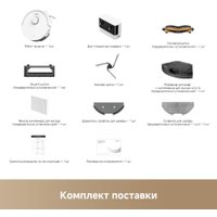 Робот-пылесос Dreame Robot Vacuum F21 White RLF42GA (евровилка, белый)