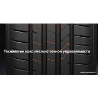 Летние шины Hankook Ventus Prime 4 K135 215/55R17 94V