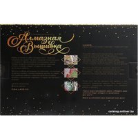 Алмазная мозаика  Школа талантов Зайка 5371213