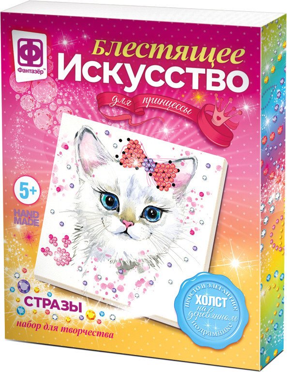 

Набор для создания поделок/игрушек Фантазер Блестящее искусство Бриджит 257503