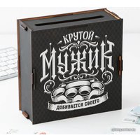 Копилка для денег Sima-Land Крутой мужик 9464746