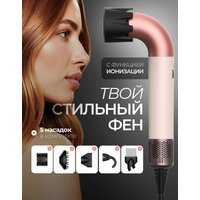 Фен Beheart X11 Pro (розовый)