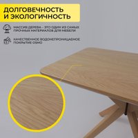 Кухонный стол Оримэкс Сити 1100x700 (светлый бук без тонировки/светлый бук)