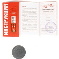 Толщиномер Etari ET-333