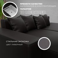 Угловой диван Лига диванов Лига-079 левый 129817L (экокожа Grifon 12 коричневый)