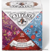 Травяной чай Сугревъ По-вологодски 25 г