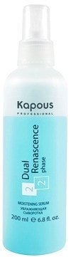 

Сыворотка Kapous Увлажняющая Dual Renascence 2 phase 200 мл