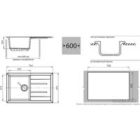 Кухонная мойка GranFest Quadro GF-Q780L (черный)