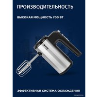Миксер Vitek VT-1411