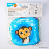 Игрушка для ванной Крошка Я Рисуем пальчиками: Кто что ест 3263600