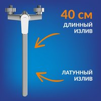 Душевой гарнитур  Cersanit Flavis 64093 + Vibe 63067