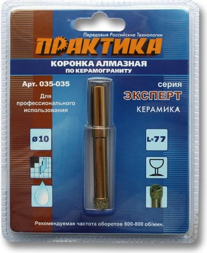 Коронка Практика Эксперт 035-035