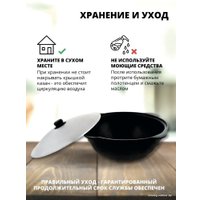 Казан Davr Metall Узбекский чугунный с крышкой, круглое дно (10 л)