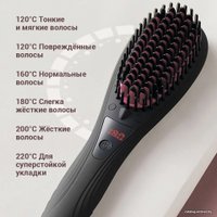Электрорасческа WellSkins WX-ZF108