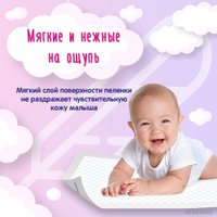 Набор одноразовых пеленок YokoSun 60х90 см 10 шт