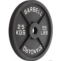 Диск VictoryFit VF-SC512500 25 кг