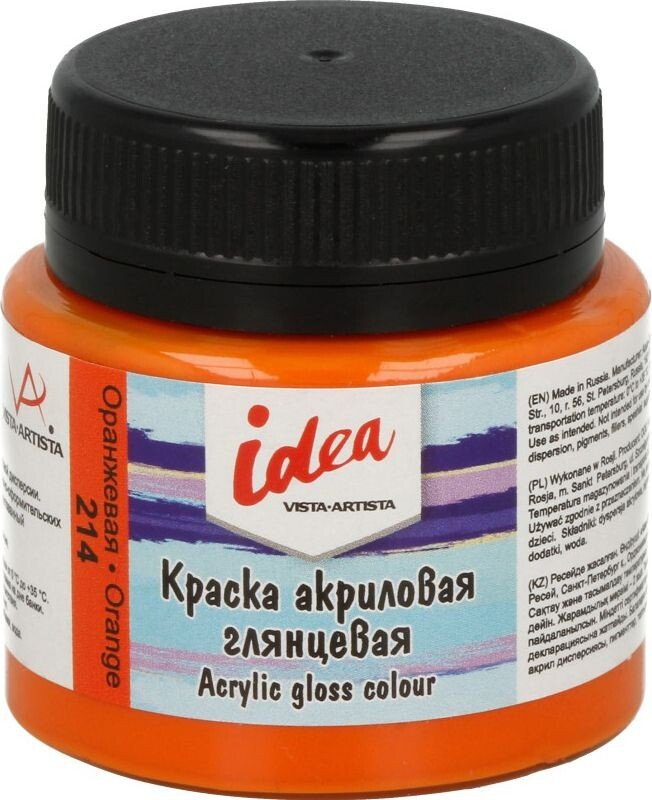 

Акриловая краска Vista-Artista idea IGA-50 (50 мл, 214 оранжевый/orange)