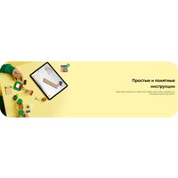 Конструктор LEGO Super Mario Лагерь капитана Тоада 72040