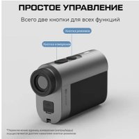 Лазерный дальномер ProTap PRTLRTO1