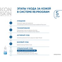  Icon Skin Пилинг для лица 18% смарт пилинг-система для проблемной кожи (30 мл)