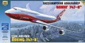 Звезда Пассажирский авиалайнер Боинг 747-8