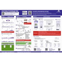 Газонокосилка-робот Anthbot N8 (GPS и автоматический сбор травы)