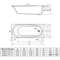 Ванна Alba Spa Baline 150x70