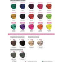 Крем-краска Adricoco Miss Adri 0.22 (100мл, фиолетовый)