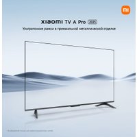 Телевизор Xiaomi TV A Pro 43" 2025 L43MA-SRU (международная версия)