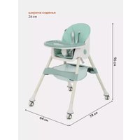 Высокий стульчик Rant Basic Cookie RH700 (green)