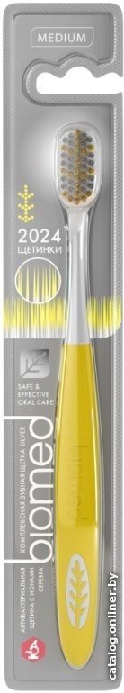 Зубная щетка biomed Silver с ионами серебра (1 шт)
