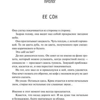 Книга издательства МИФ. Тайны кофейни в Киото. Том 2 (Такума Окадзаки)