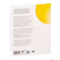 Альпина Нон-фикшн. Все, что движется. Прогулки по беспокойной Вселенной (Семихатов Алексей) в Барановичах