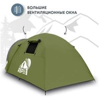 Треккинговая палатка RSP Outdoors Deep 2 (оливково-зеленый)